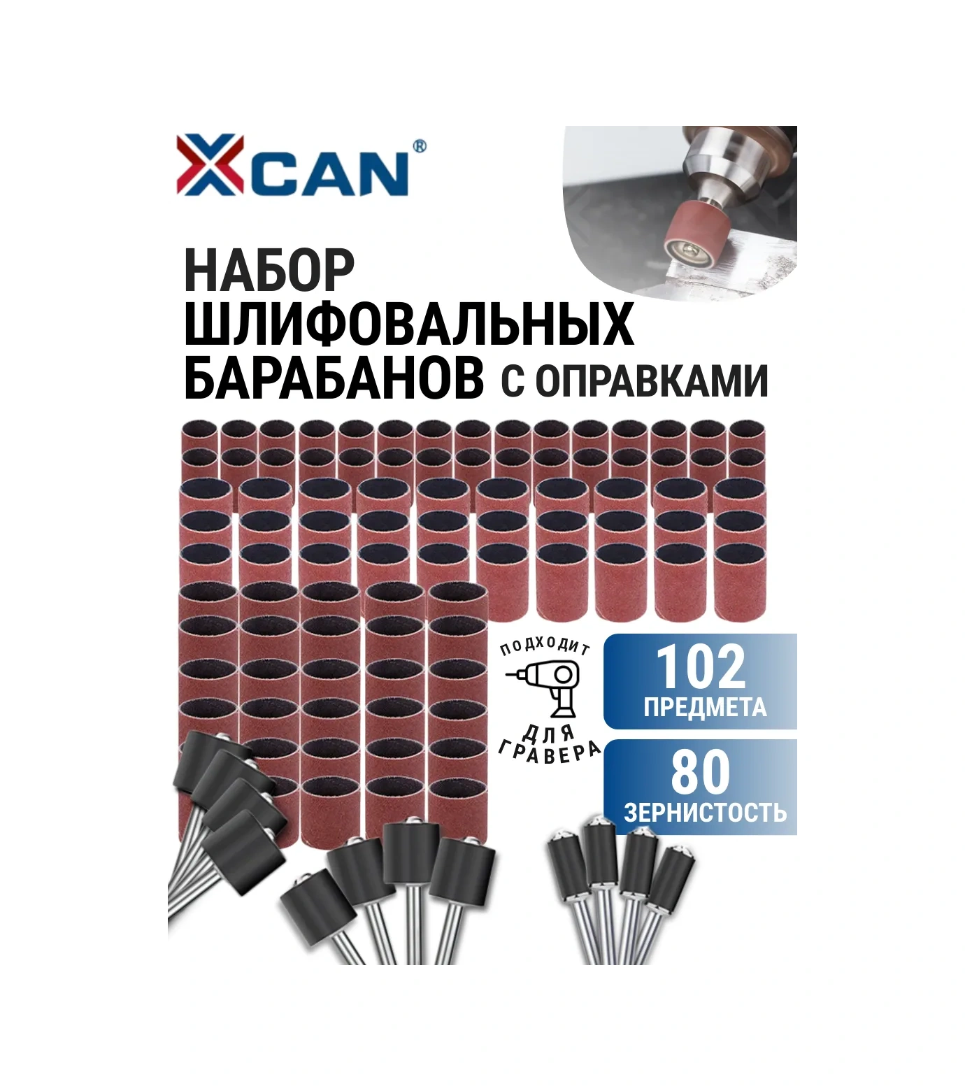 Xcan 102 Parçalı Döner Stone Set 271394478