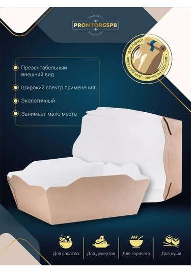 Finnprodukt Kapaklı El Yapımı 400 Ml 25 Adet Kaptır 405666428 100 adet