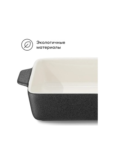 Pragma Pişirme Kabı Bd37x20x7-bl, Seramik, 37 Cm 210000185 Grafit