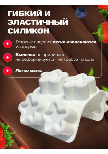 Shostt Bento Mousse Tatlıları Ve Tatlılar İçin Silikon Kalıp 438811865 Beyaz