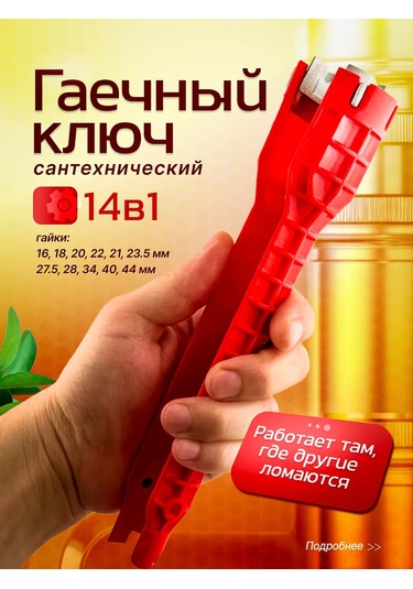 Bual Sumen Tesisat Anahtarı, Batarya Ve Lavabo Montajı İçin 228164378