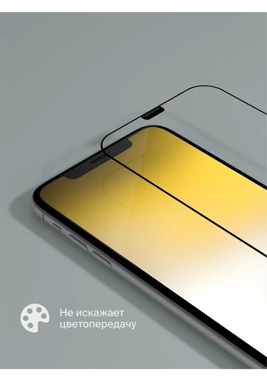 Commo  iPhone Uyumlu 12/12 Pro İçin Uygulama Beslemeli Ekran Koruyucu Cam 223417550