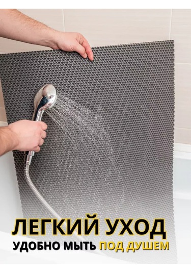 Domov" Giriş Holü İçin Eva 50x90 Cm Tuvalet Paspası 343272411 Bej