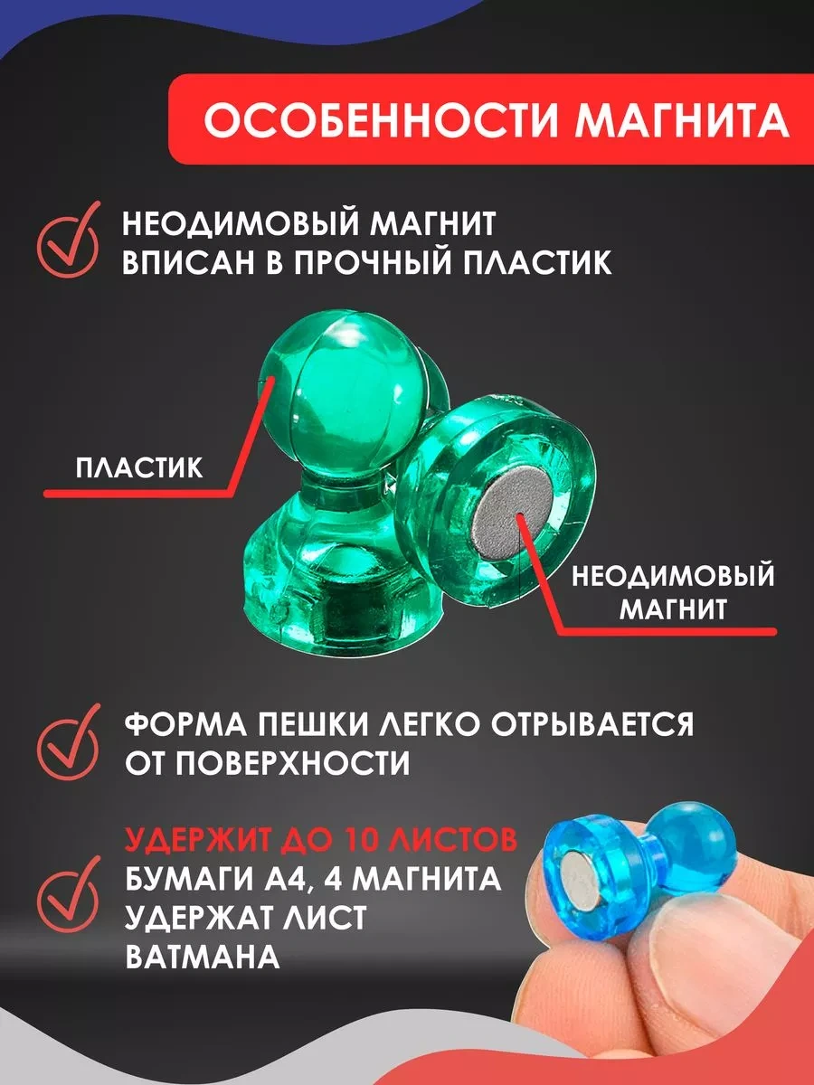 Magburg Tahtalar İçin Mıknatıs Seti "piyonlar", 11x17 Mm, 100 Adet, Karışık 221997786