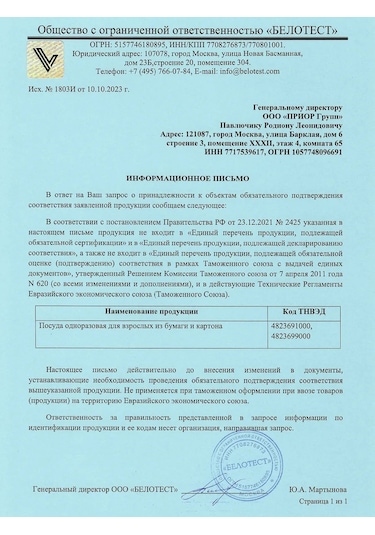 Priority. Tek Kullanımlık Sofra Takımı Turuncu Pulu Kızıl Yüz 12 Kişilik 157021391 100 adet