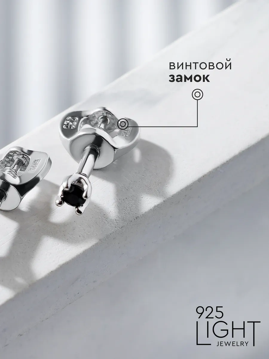 925 Lıght Gümüş Küpe Küpüşler 197808241 Siyah