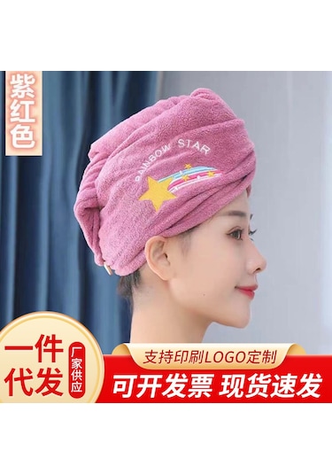 Xiyyadms Yumuşak Ve Emici Çift Katmanlı Saç Kurutma Havlusu - Lake Blue Renk, 26x65cm Boyut Göl Mavisi