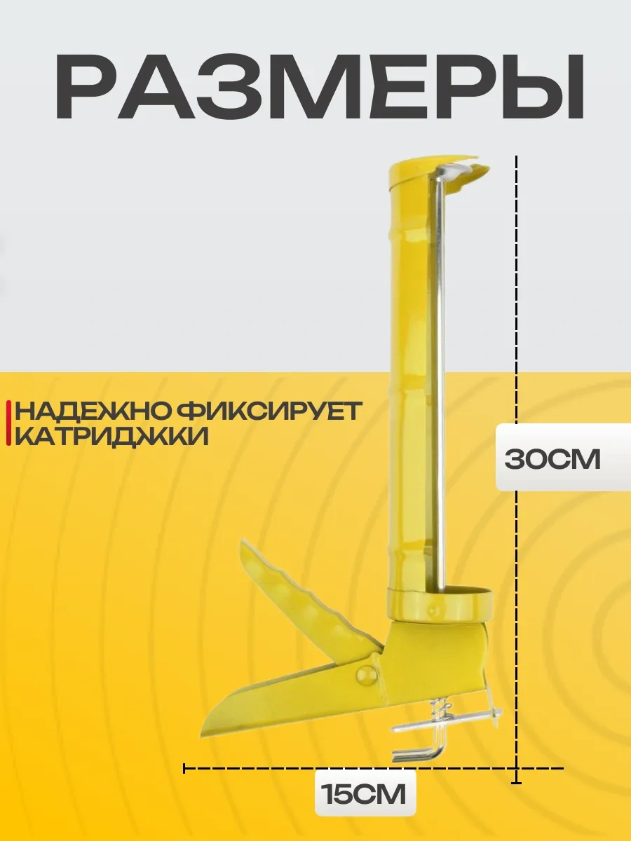 Best Room Silikon Sıkma Tabancası 234222752