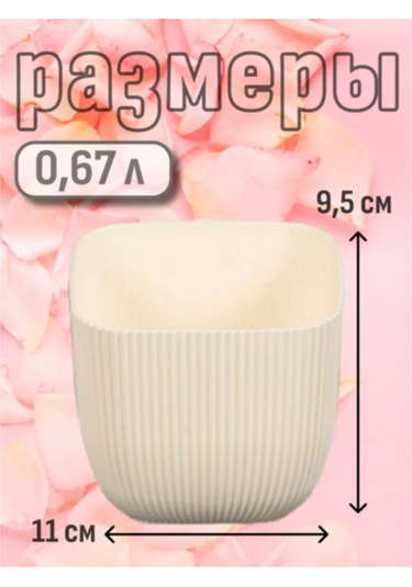 Komvi Home Çiçekler İçin Masaüstü Saksı Seti 305542647