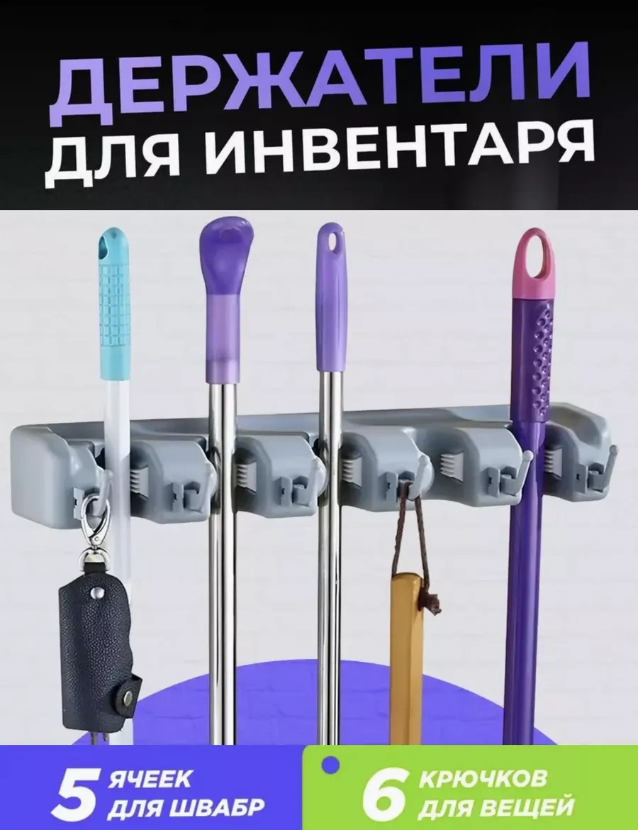 Siker Duvara Monte Mop Sahibi 262301015 Gri