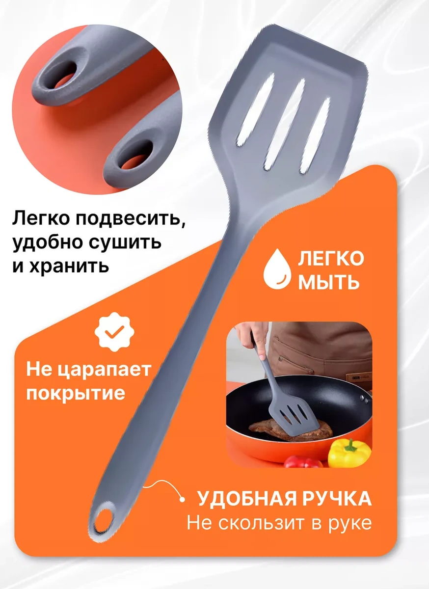 Home&sweet Mutfak Gereçleri Seti Silikon Spatula 5 Adet 233986921 Gri