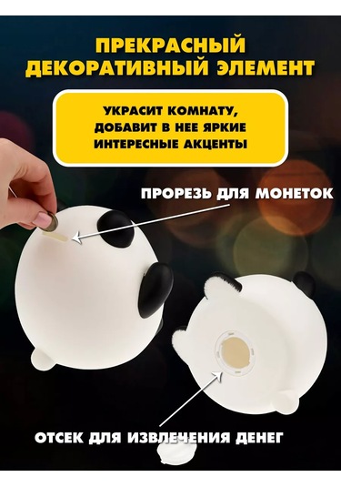 Miland Çocuklar İçin 14x15 Madeni Para Kumbarası 217389758