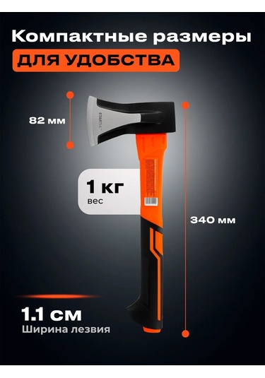 Startul 1 Kg Kütük Kesme Baltası Saplı Profi St2209-10 404307255