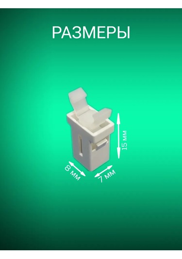 Homesan Otomobil Aynası Kapağı, Robot Süpürge Kapağı İçin Mandal. 177662639 Beyaz