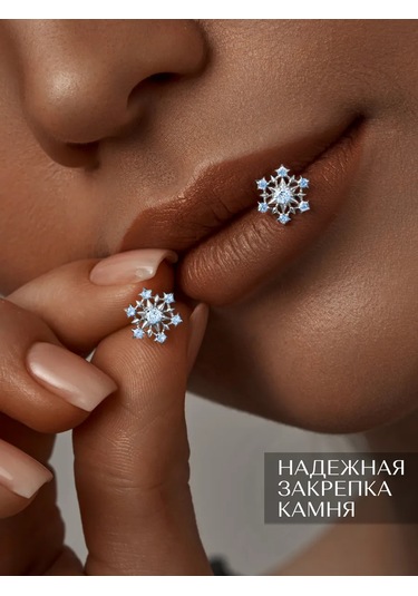 Asj 925 Ayar Gümüş Karla Yuvası Küpe 48210608 Açık Mavi