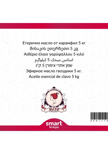 Karanfil Uçucu Yağı Syzigium Aromaticum 5 Kg