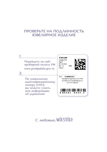 Miestilo 925 Ayar Gümüş Büyük Yeşil Taşlı Kalp Yüzük 398456681 Yeşil