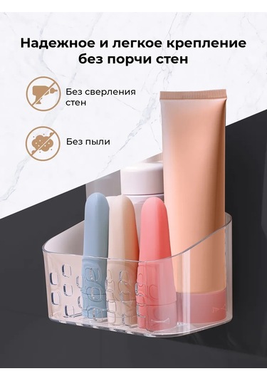 Flybuy Delme Gerektirmeyen Banyo Mutfak İçin Duvar Rafı 268444179 Beyaz Beyaz