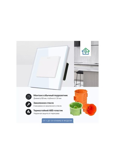 Fujıhome Cam Çerçeveli Tek Tuşlu Anahtar 222770961