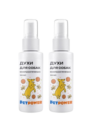 Petpower Kurabiye Kokulu Köpek Parfümü 292511068