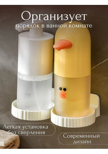 Etoli Banyo Rafları 371015427 Beyaz