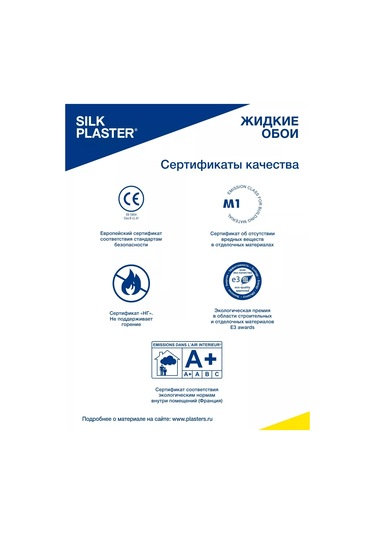 Silk Plaster Aural Aurora 015 Açık Kahverengi / Duvar Kağıdı 223385103