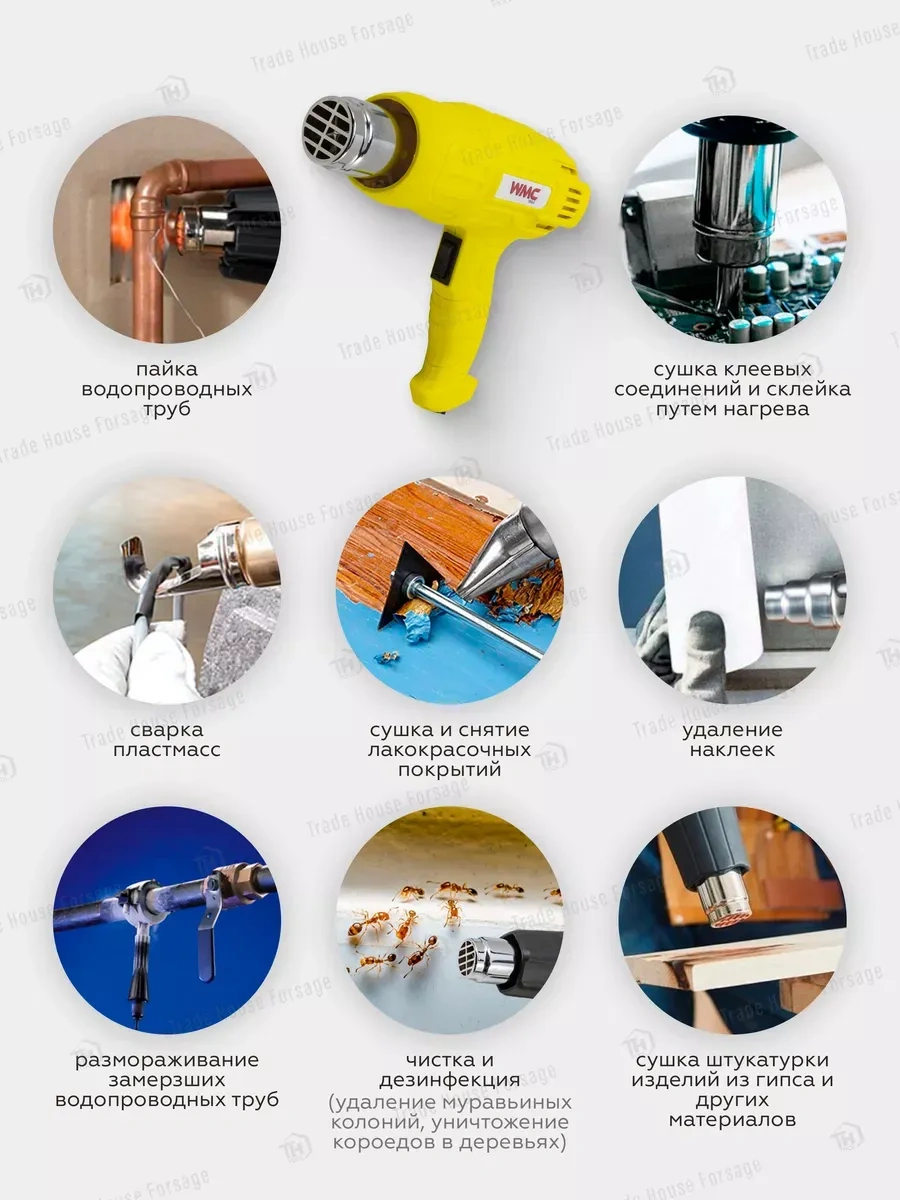 Wmc Tools 2000w Endüstriyel Elektrikli Saç Kurutma Makinesi 282888746