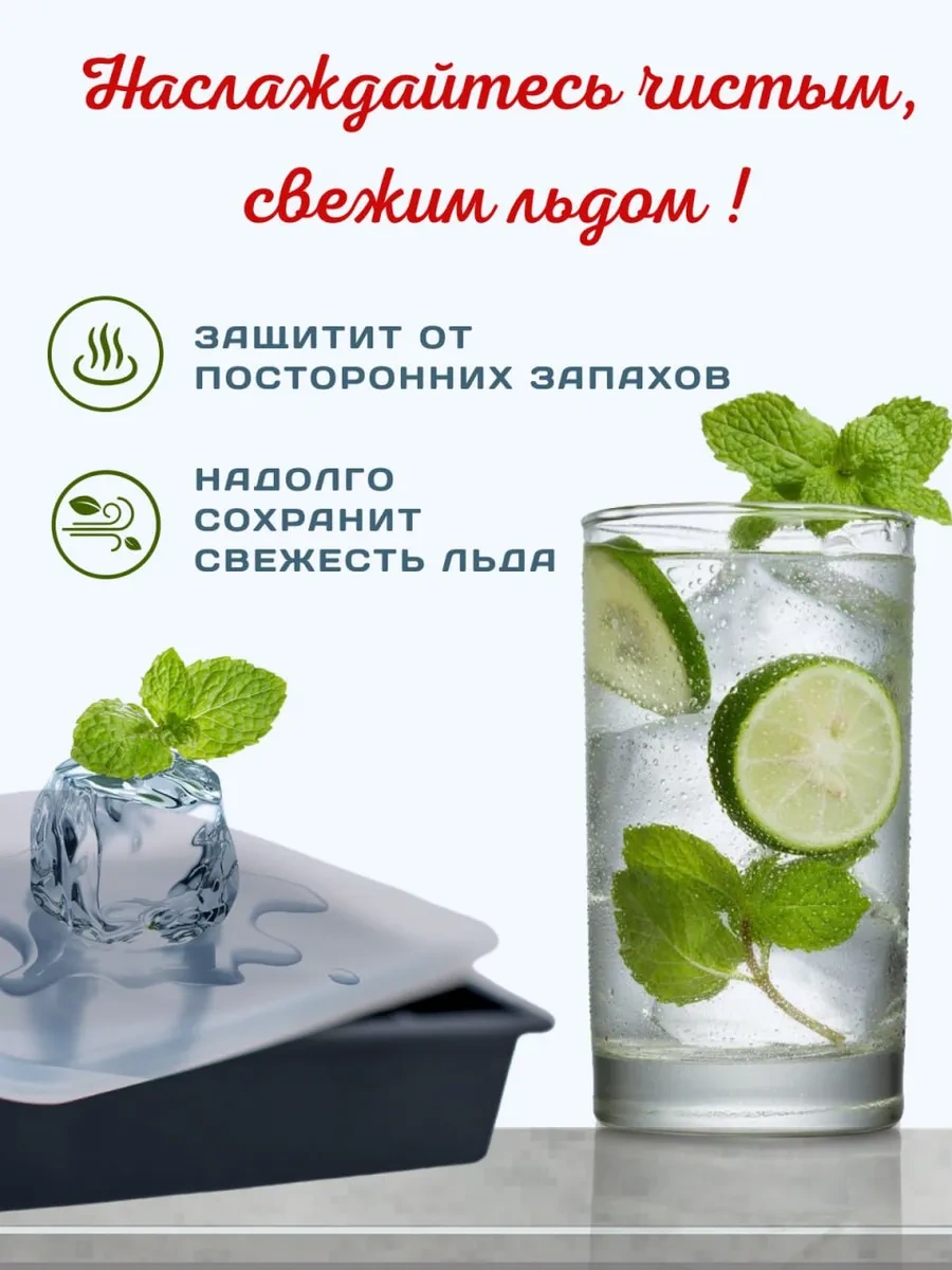 Vesna Krasna Kapsız Silikon Buz Kalıbı 198818798 Siyah