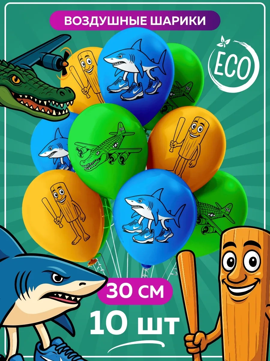 Onlybest İtalyan Hayvanları Mımarları Hava Balonları Seti 443820247 Açık Mavi