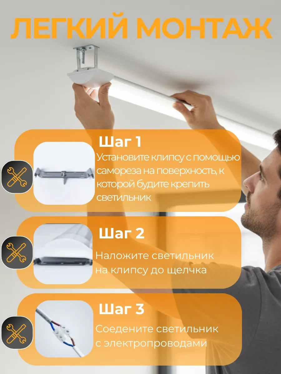 Lightphenomenon 120 Cm Led Tavan Lambası. 116590208 Beyaz