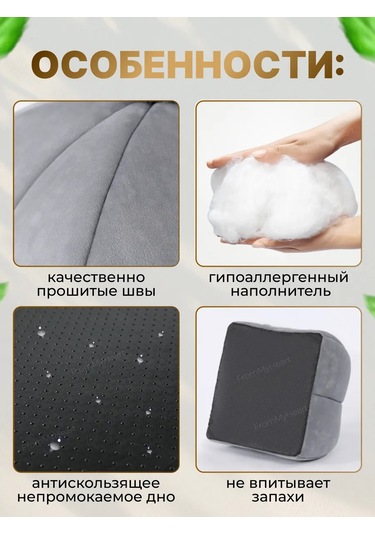 Frommyheart Kedi Ve Köpekler İçin Oyuncaklı Ve Naneli Yumuşak Yatak 417443291