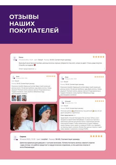 Profikit Tıbbi Başlık Çok Yönlü 126225859