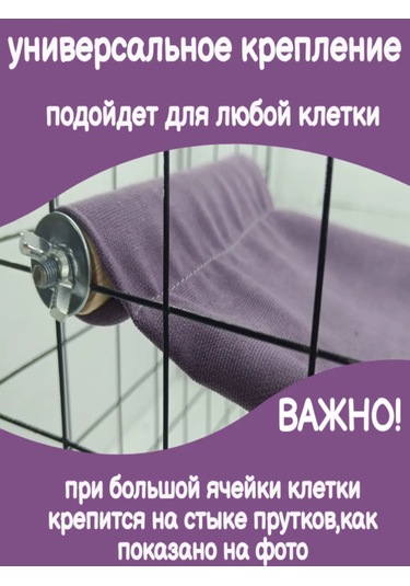 Kemirgenler İçin Kafes Rafı 274908599