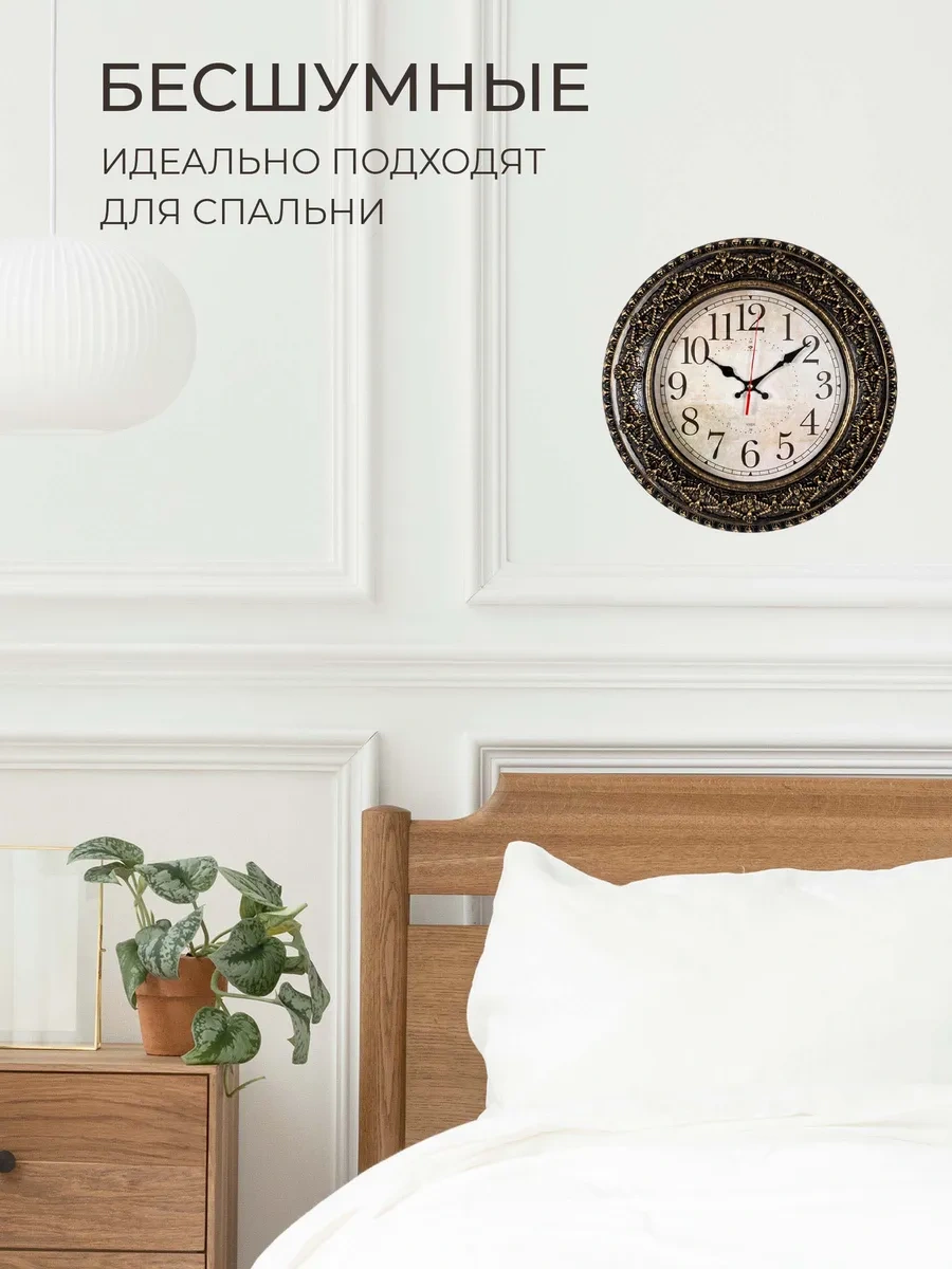 Rubın Duvar Saati Sessiz Dekoratif 38cm 324905400 Antik Bronz