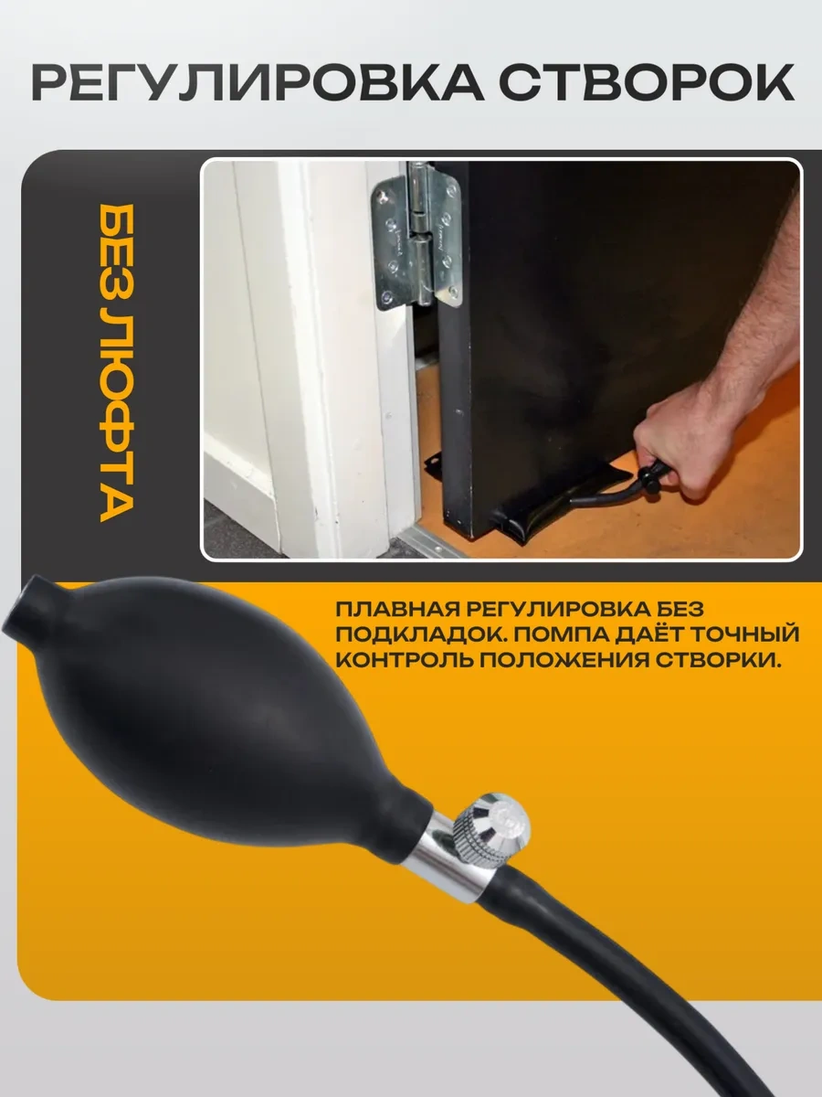 Best Room Pnömatik Blok, Montaj Yastığı Kriko, Pnömatik Yastık 150494181