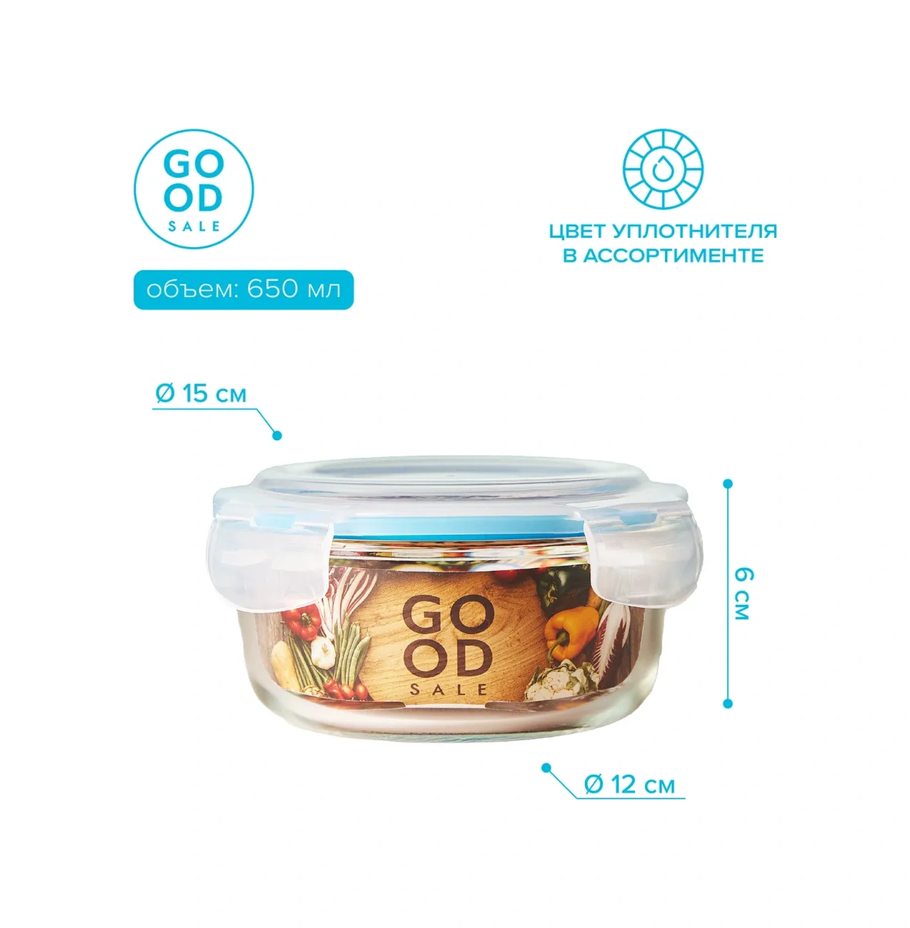 Good Sale Cam Yuvarlak Kapalı Saklama Kabı 650 Ml 8323571 Beyaz