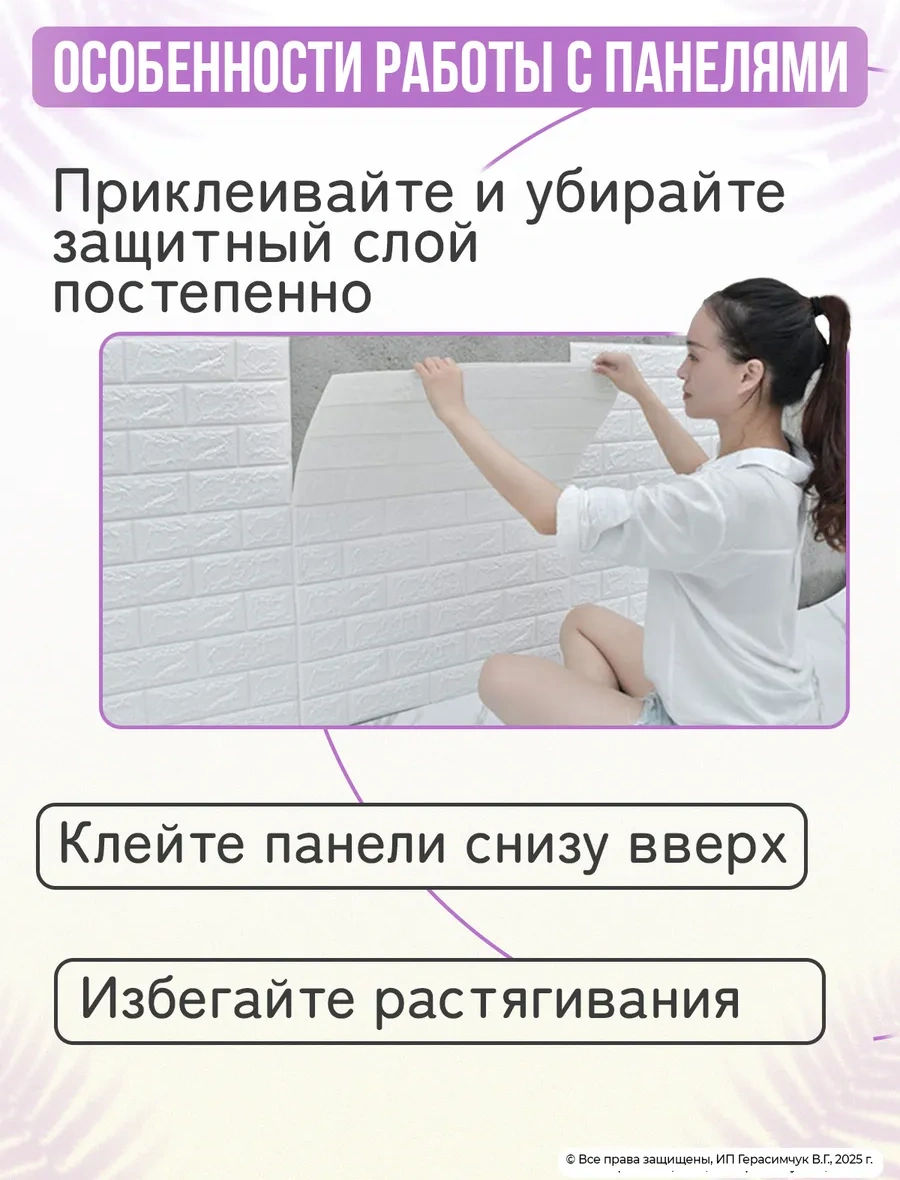 Amodecor Kendinden Yapışkanlı Duvar Paneli 68x68 Cm Pvc Fayans 10 Adet. 321709227