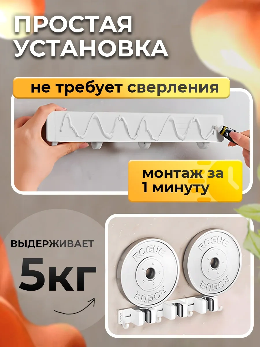 Ecoco Duvar Askısı Paspas Tutucu, Paspas İçin Duvara Monte Edilmiş Tutucu 403443105 Gri