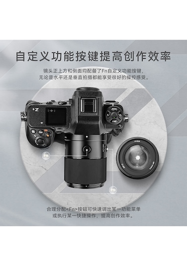 Yongnuo YN50 MM F1.8Z DF DSM Nikon Uyumlu Z-Mount Full Frame Lens