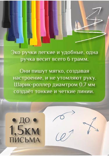 Mbh Kağıttan Yapılmış Kalemler. 10'lu Set. 228475603 Gri