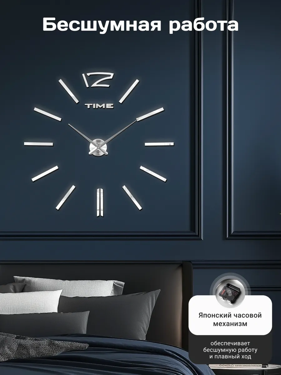 Casy Market Kendinden Yapışkanlı Duvara Monte Dekoratif Oda Saati 410019711 Beyaz