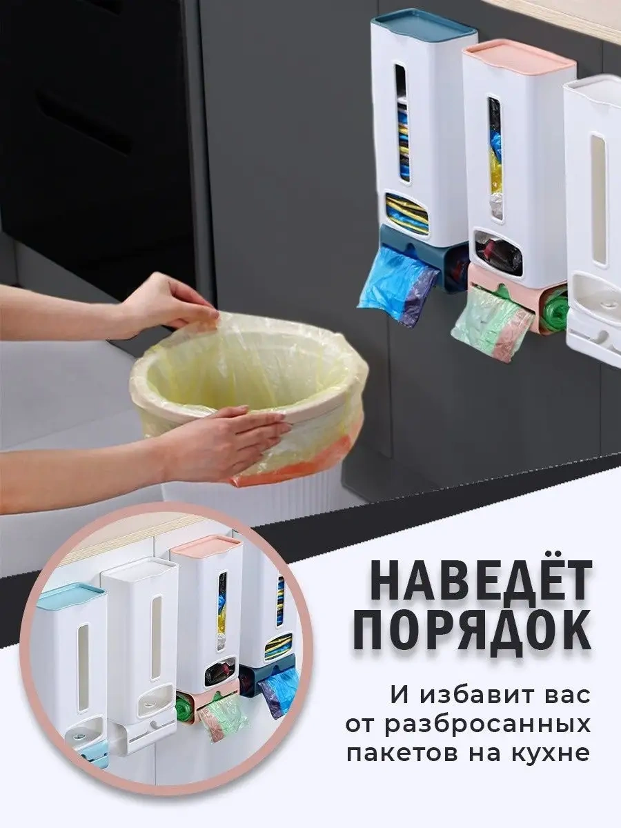 Nase Gnezdysko Çöple Açılır Kaldırın Veya Çöpe Atın. Paket Tutucu, Kapıya Takılan Saklama Sepeti Organizatörü 149777 Pembe