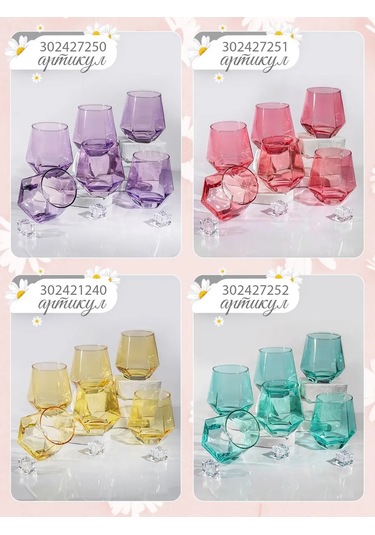 Raygood 6 Parça Cam Bardak Seti 400 Ml. 302427965 Beyaz