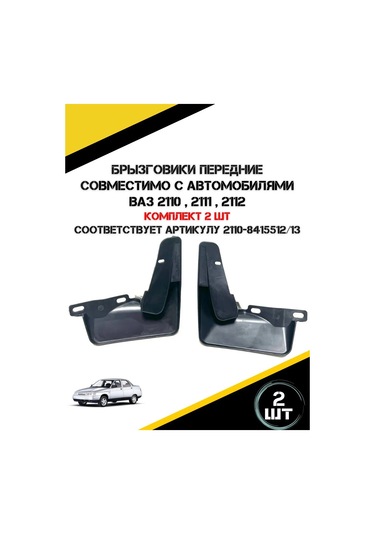 Autorus63 Ön Çamurluklar 271908956