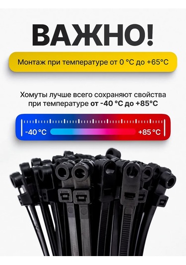 Pasport Kacestva Vida Delikli Siyah 3.6x200 Kablo Bağlama Kelepçesi 366743219