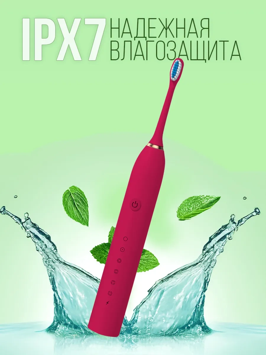 Ruomı Çocuk Ve Yetişkinler İçin Elektrikli Sesli Diş Fırçası 378340692