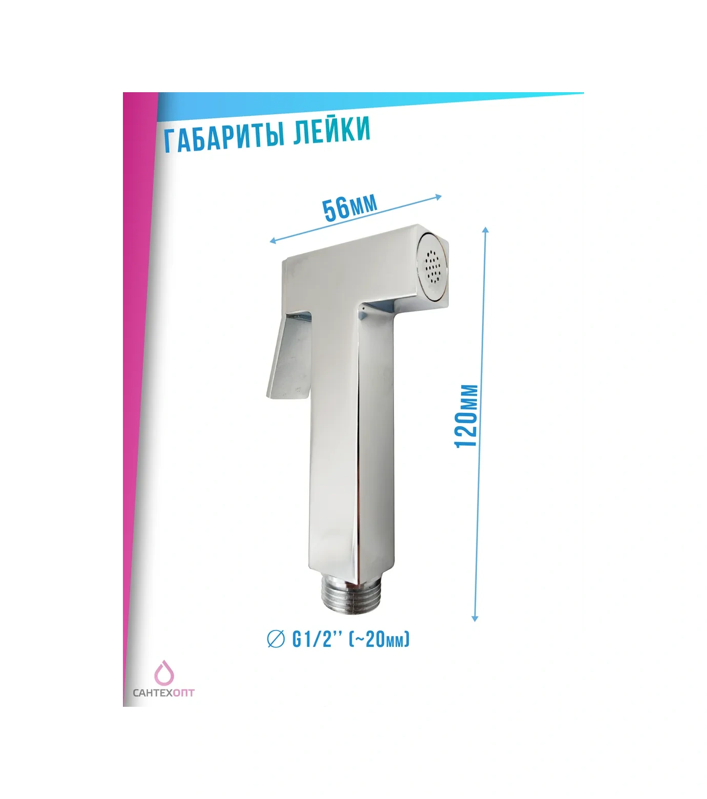 Santehopt Hijyenik Duş İçin Metal Kova 1/2" 405551833 Krom
