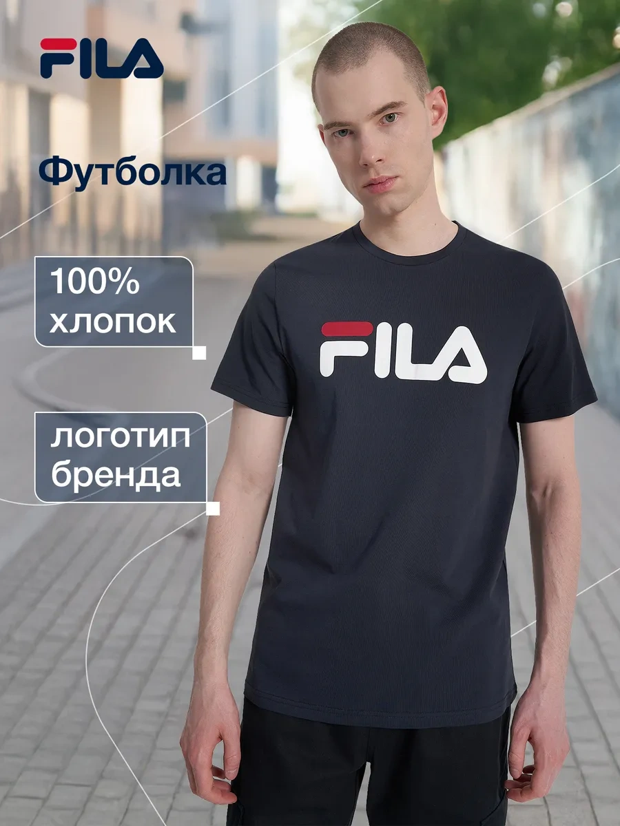 Fıla Erkek Essential Tişört 240758198 Mavi