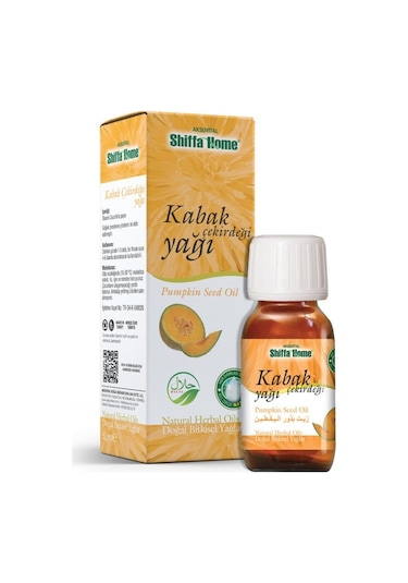 Shiffa Home Kabak Çekirdeği Yağı 50 ML