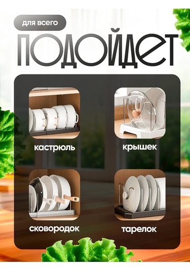 Mutfak Eşyaları Düzenleyici 436205648 Beyaz